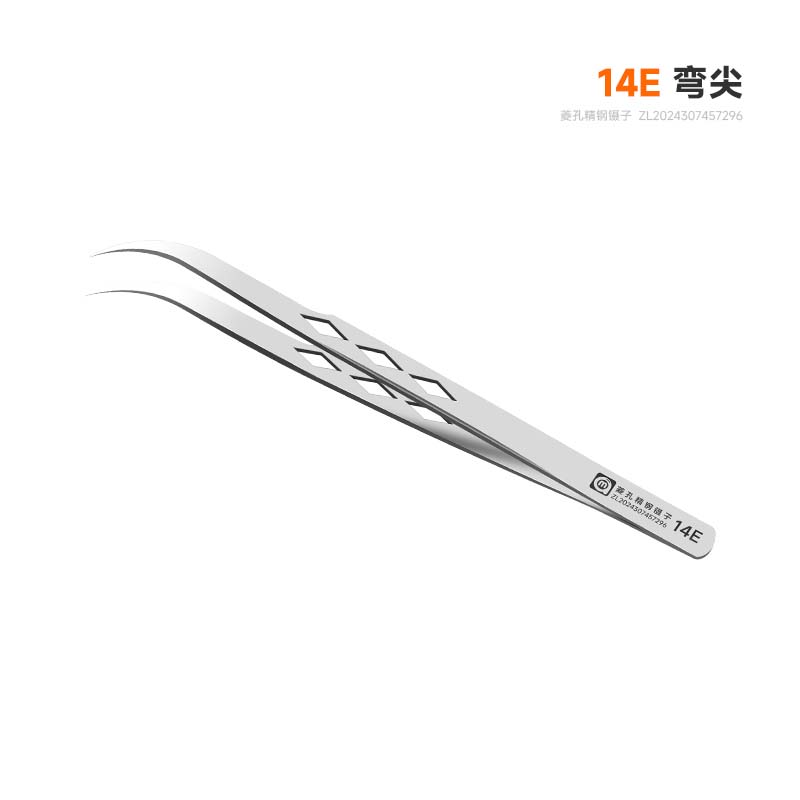 AMAOE 14E Precision Anti-Static Stainless Steel Tweezer